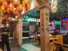 大堂-大鸽饭(北京路店)
