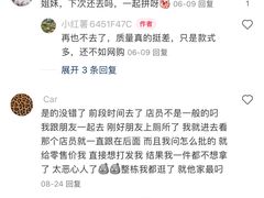 -泰康仰忠精品批发城