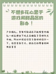 -Sunny喜铺婚礼定制·求婚策划
