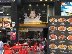 -BHC炸鸡(明洞总店)