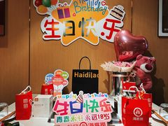 -海底捞火锅(上元大街店)