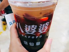 -八婆婆烧仙草(中山路店)