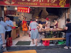 门面-袁师傅烤肉(弹子石店)
