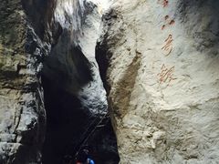 -宁夏中卫寺口旅游区(苏武牧羊遗址)