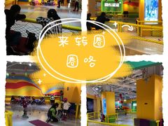 -阿布溜溜·轮滑(21世纪太阳城店)