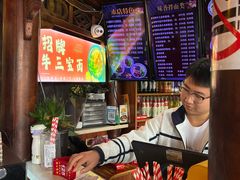 -金杨拉面王小吃面馆·牛三宝面·红烧牛肉粉