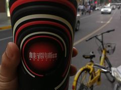 -桂源铺奶茶店(湟普汇店)