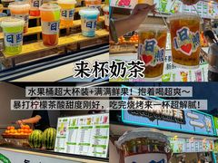 -大学城夜市
