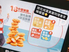 -麦当劳(黑沙环中街店)