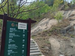 -北京凤凰岭
