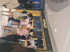 -泡泡玛特POPMART(天环购物中心店)