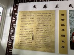 -晋祠公园