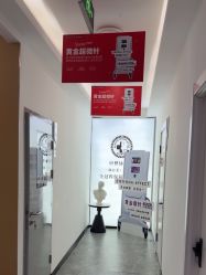 -索菲医疗整形美容