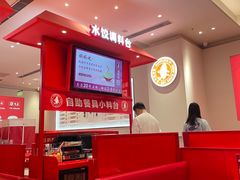 -喜家德虾仁水饺(漕河泾印象城店)