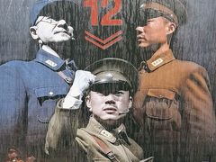 -《12·12》西安事变大型实景演出