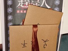 -伽利略剧本探案馆(国贸店)