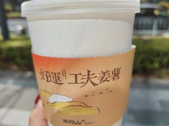 -茶月山·潮汕茶店(天河北店)