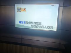 -星聚会KTV(金狮大厦店)