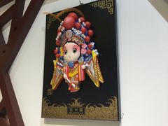 -京味民福烤鸭店(建设四马路店)