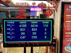 门面-广州酒家(昌岗地铁站店)