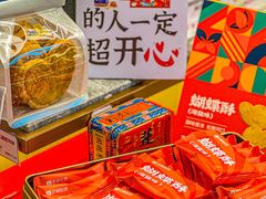 -良枫友信(陈家祠店)