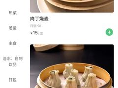 -耿福兴(罍街店)