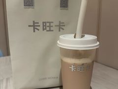 -卡旺卡(黄山银街店)