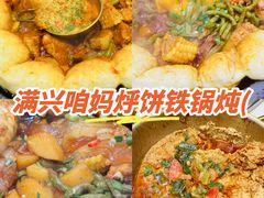-老白清真烧烤(锦州旗舰店)