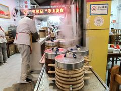 -海汇源老烧麦店(东大街总店)