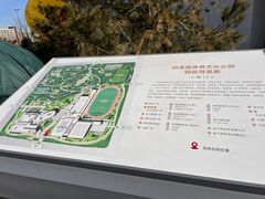 -回龙观体育文化公园