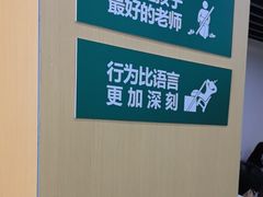 -新东方素质成长中心(交大常春藤校区)