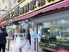 -来之顺海鲜菜馆·青岛菜·始于1993(栈桥店)