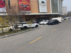 -汉金城海鲜烤肉自助百汇(烟台永旺购物中心店)