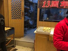 -周记传统糕点PASTRY(蜀汉路店)