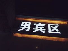 -浅深Cheersum(曹杨店)