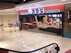 -吉野家(东海缤纷天地店)
