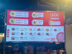 -李兰英湖南面馆(护国路店)