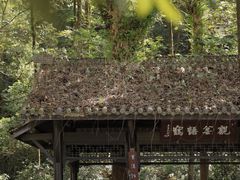 -石门洞景区