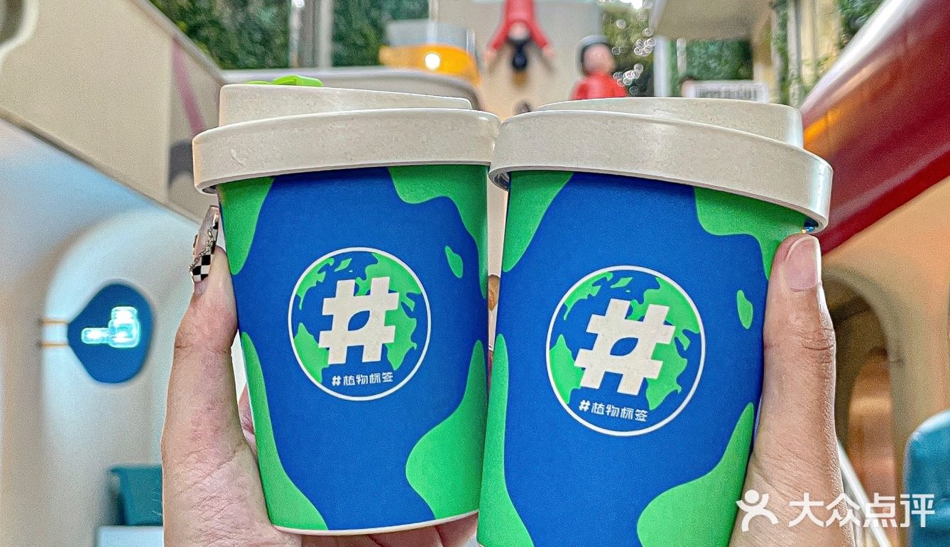 上海限定|不仅送杯子,还请喝咖啡喔🌍