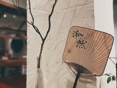 -成川茶店·潮汕工夫浓茶(万象店)