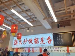-扬二春炒饭(国庆路总店)