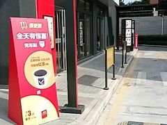 -麦当劳(塘厦蛟坪路DT店)