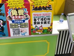 -反斗乐园(中航城君尚购物中心)