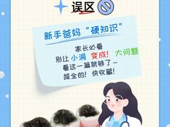 -顺德口腔医院(幸福东区店)