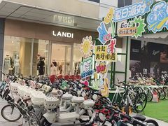 -首创奥特莱斯(北京店)