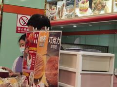 -新侨三宝乐面包店(崇文门店)
