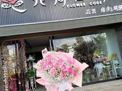 -时光里音乐餐酒吧(祥云店)