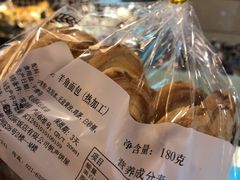 -国际饭店·帆声西饼屋(黄河路店)