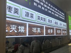 -王菊美食街·王菊面馆(总店)