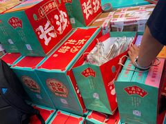 -黄兴南路步行商业街